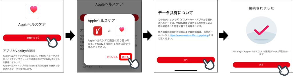 1408画像④