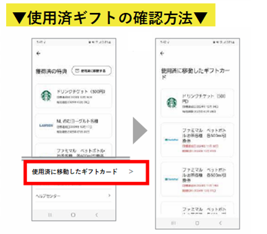 画像②