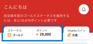 VMAホーム上部画面
